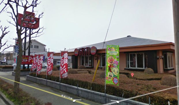 ガスト町田小山店の画像