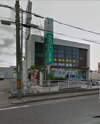 きのくに信用金庫中之島支店の画像