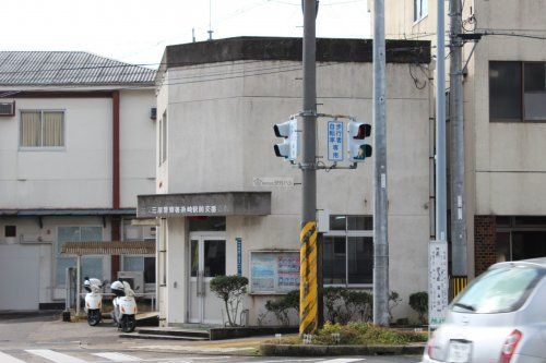 三原警察署 糸崎駅前交番の画像