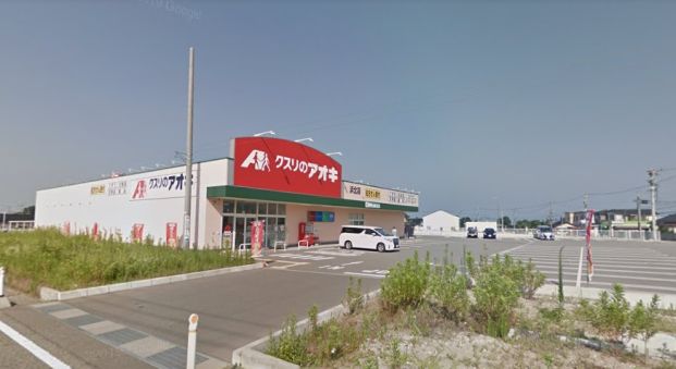 クスリのアオキ浜北店の画像