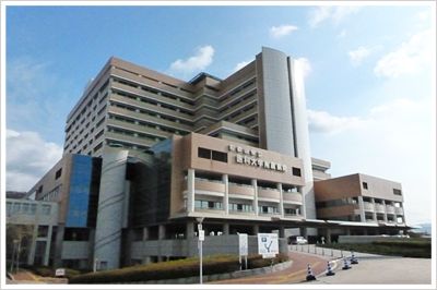和歌山県立医科大学附属病院の画像