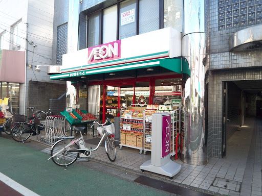 まいばすけっと 練馬北町商店街店の画像