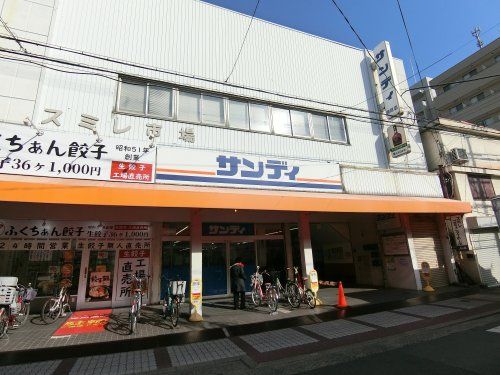 サンディ 関目店の画像