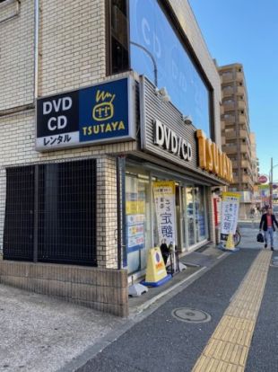 TUTAYA 阪東橋店の画像