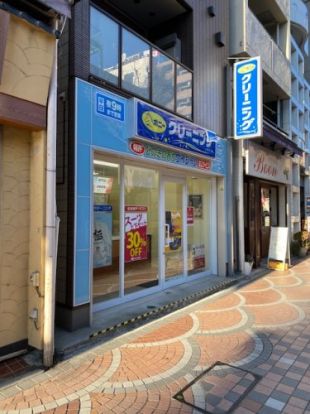 ポニークリーニング　伊勢崎モール店の画像