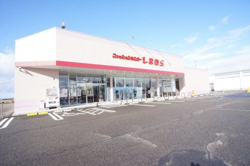 ファッションセンターしまむら 新津店の画像