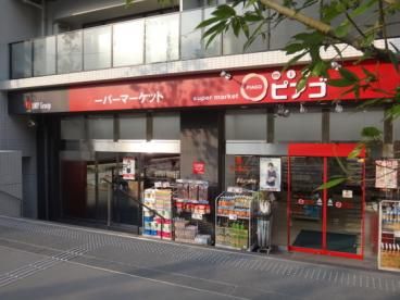 ミニピアゴ小豆沢1丁目店の画像