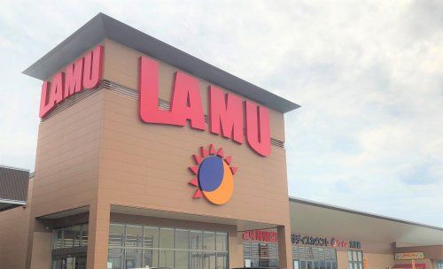 LAMU(ラ・ムー) 太子店の画像