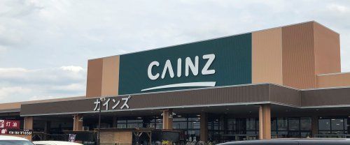 CAINZ(カインズ) 太子店の画像