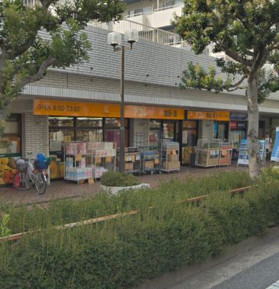 アコレ 小手指町3丁目店の画像