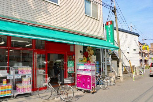 まいばすけっと 都電梶原前店の画像