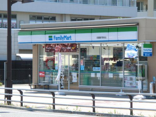 ファミリーマート 武蔵藤沢駅前店の画像