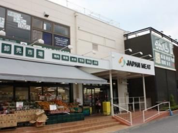 ジャパンミート 卸売市場 入間店の画像