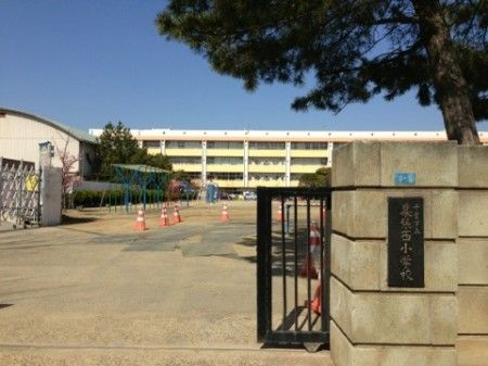 千葉市立幕張西小学校の画像