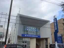 京都中央信用金庫 久御山支店の画像
