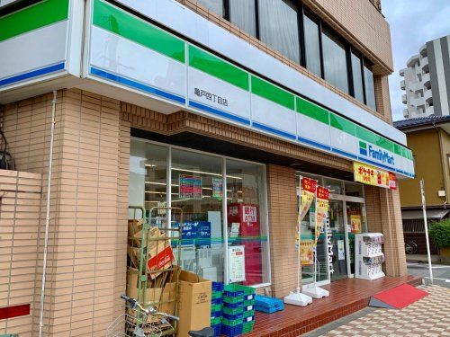 ファミリーマート 亀戸四丁目店の画像