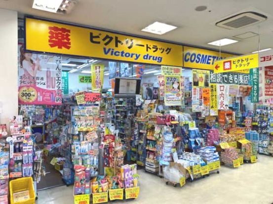 ビクトリー箕面店の画像