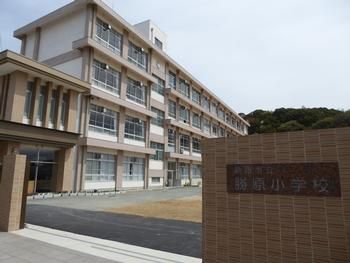 姫路市立勝原小学校の画像