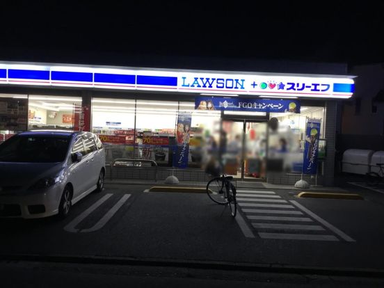 ローソン・スリーエフ 茅ヶ崎共恵店の画像