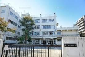 江東区立第二辰巳小学校の画像