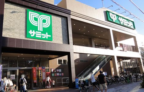 サミットストア 成田東店の画像