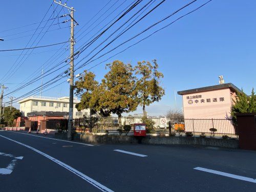 陸上自衛隊 横浜駐屯地の画像