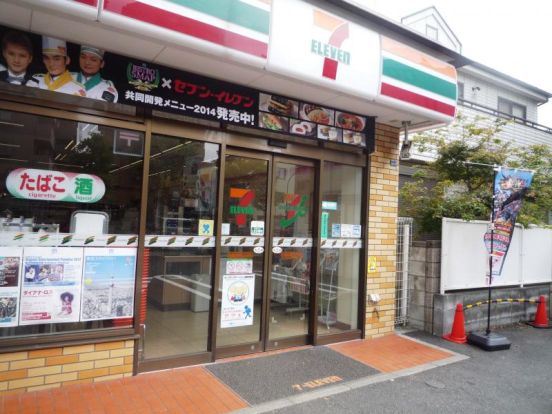 セブンイレブン 板橋赤塚新町2丁目店の画像