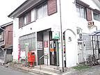 相生石播簡易郵便局の画像