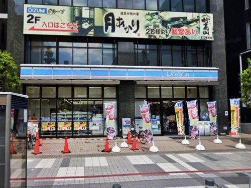 ローソン 相模原二丁目店の画像