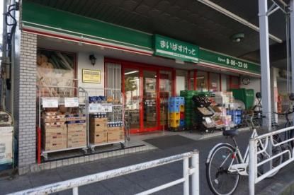 まいばすけっと 本牧町1丁目店の画像