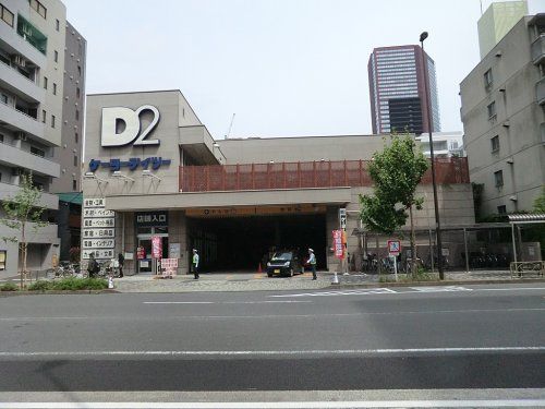 ケーヨーデイツー 三田店の画像