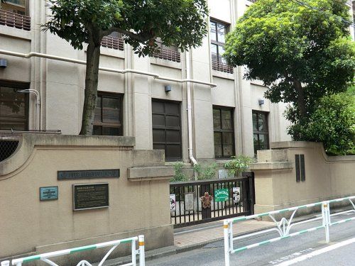 渋谷区立広尾小学校の画像