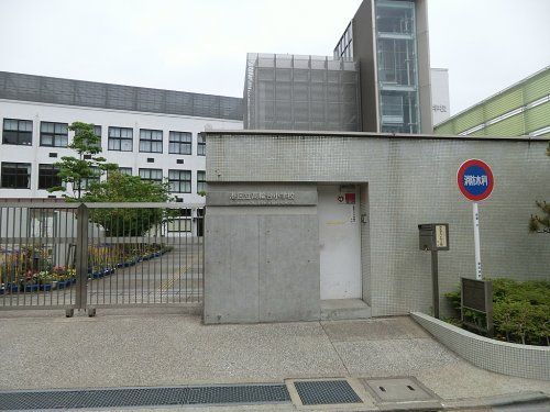 港区立高輪台小学校の画像