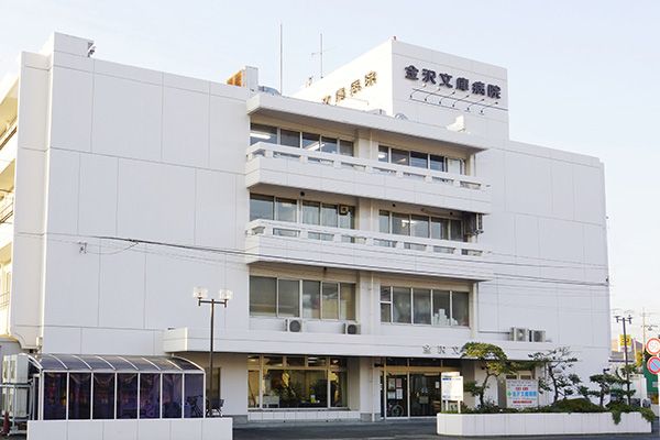 金沢文庫病院の画像