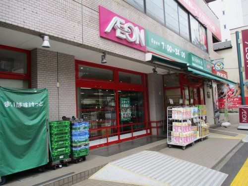 まいばすけっと 墨田太平1丁目店の画像