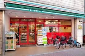 まいばすけっと 西五軒町店の画像