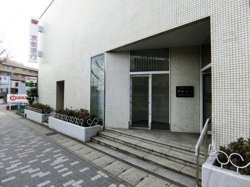 京都銀行 山科中央支店の画像