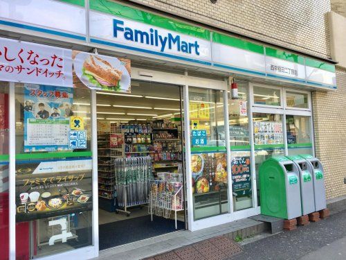 ファミリーマート 西早稲田店の画像