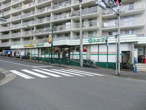 トップ上野毛店の画像