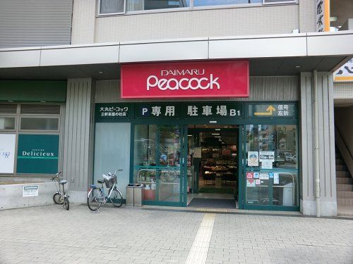 ピーコックストア 三軒茶屋の杜店の画像