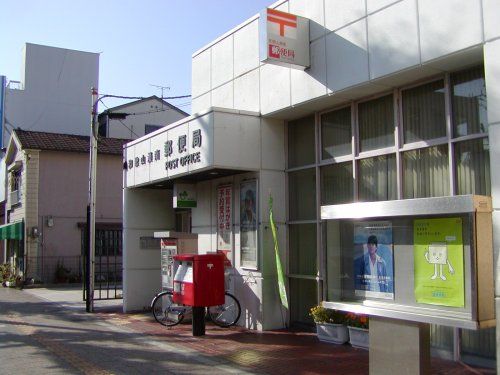 和歌山湊南郵便局の画像