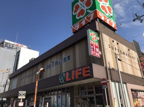 ライフ 昭和町駅前店の画像