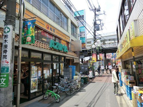 生鮮食品館ＡＺＵＭＡ明大前店の画像