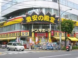 ドン・キホーテ 葛西店 の画像