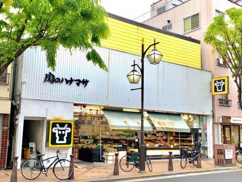 肉のハナマサ 平井駅前店の画像