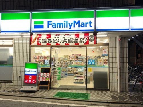 ファミリーマート 南烏山店の画像