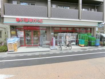 まいばすけっと 南品川1丁目店の画像