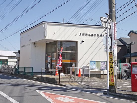 上福岡武蔵野郵便局の画像