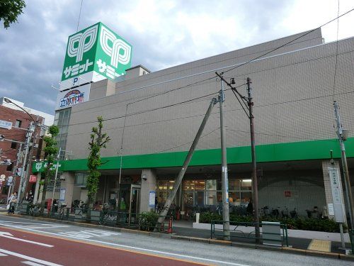 サミットストア 代沢十字路店の画像