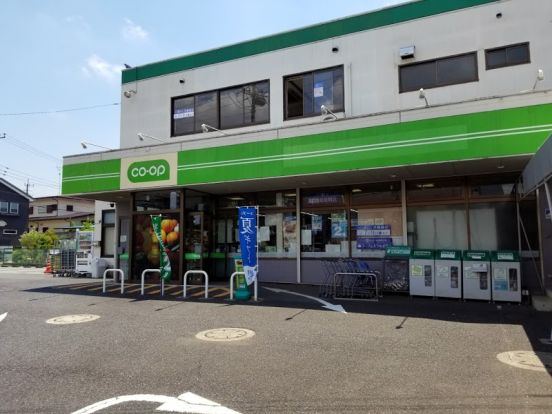 コープみらい ミニコープ常盤平店の画像